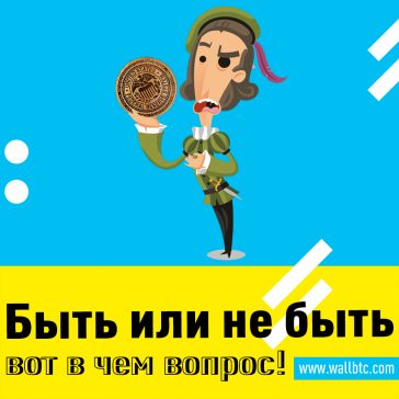 Fedcoin: Центральный банк США размышляет об этом